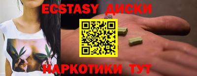 мет Волжск