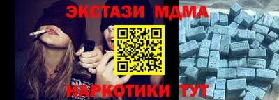 мефедрон VHQ Балаково