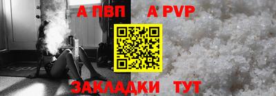 а пвп мука Волгодонск