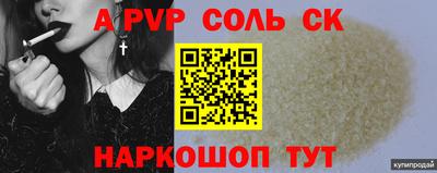 мет Волжск