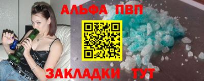 героин Гусь-Хрустальный