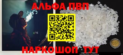 мет Волжск