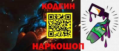 мефедрон VHQ Балаково