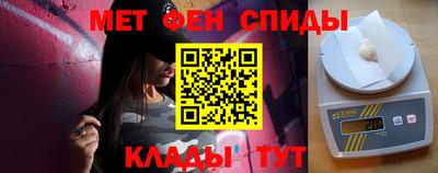 2c-b Балашиха