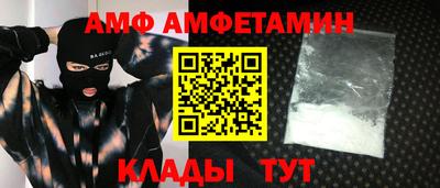 мефедрон VHQ Балаково