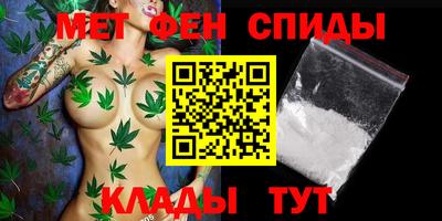 мет Волжск