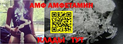 мет Волжск
