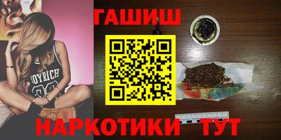 2c-b Балашиха