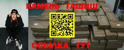 мет Волжск