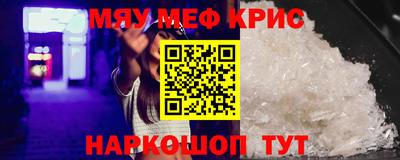 2c-b Балашиха