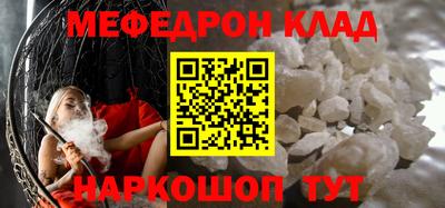 дмт Волжский