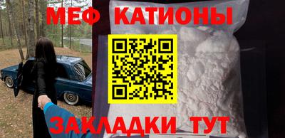 мефедрон VHQ Балаково