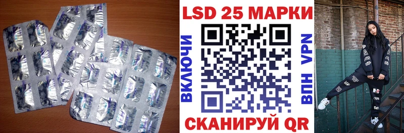 наркота  Октябрьский  LSD-25 экстази кислота 