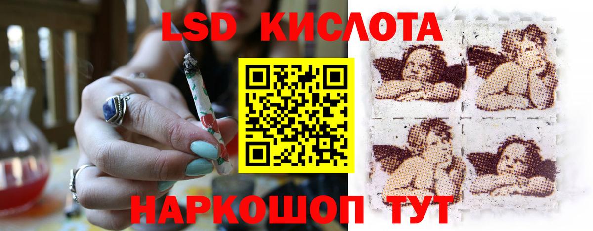 Лсд 25 экстази ecstasy Октябрьский