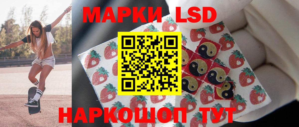 blacksprut как зайти  Вход с VPN  Октябрьский  LSD-25 экстази ecstasy 