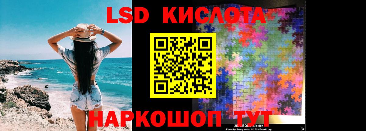 Лсд 25 экстази ecstasy  ЛСД экстази ecstasy  Октябрьский 