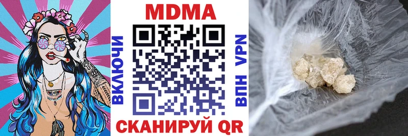 omg сайт  Октябрьский  МДМА кристаллы 