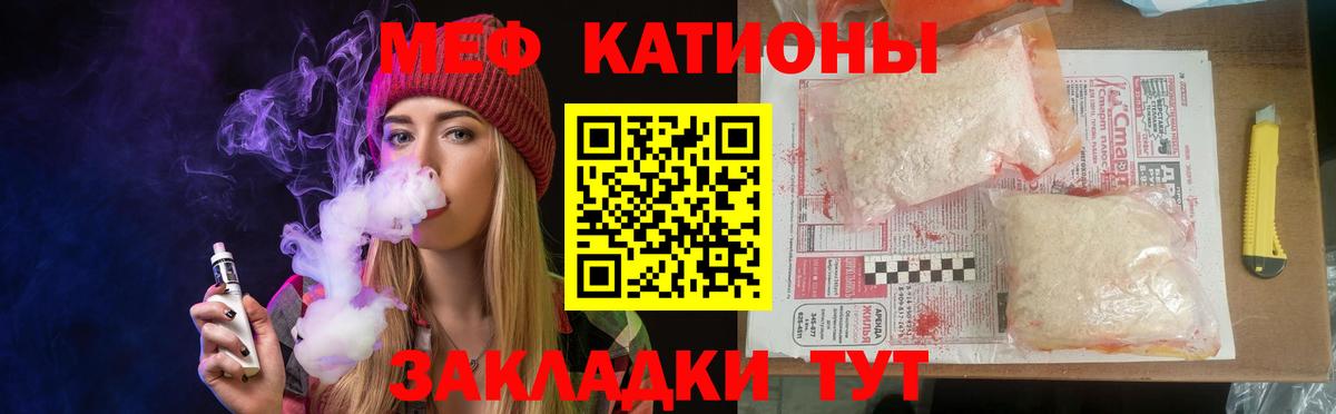 Мефедрон мяу мяу  МЯУ-МЯУ  Октябрьский  Вход с VPN 