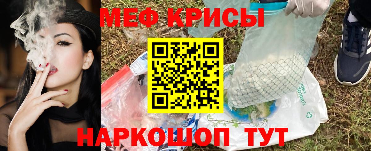 Мефедрон  МЯУ-МЯУ 4 MMC  Октябрьский  МЕФ VHQ 