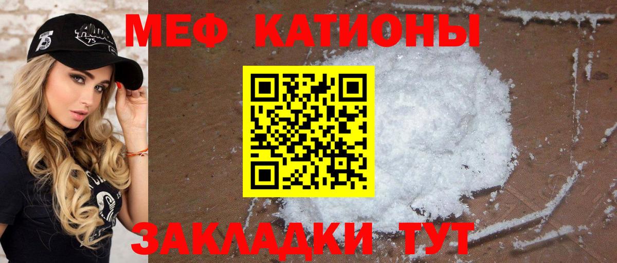Меф  Октябрьский