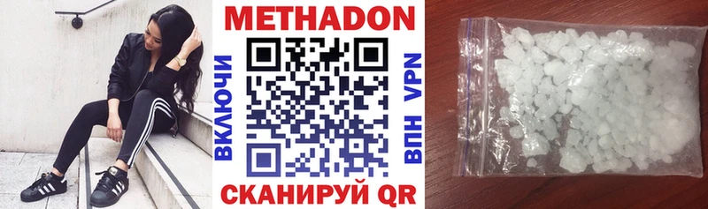 KRAKEN маркетплейс  Октябрьский  Метадон methadone 