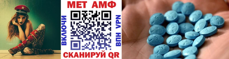 Первитин Methamphetamine  Октябрьский 