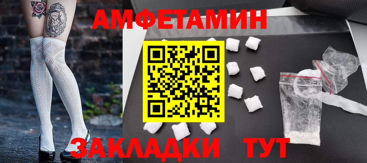 Первитин пудра Октябрьский
