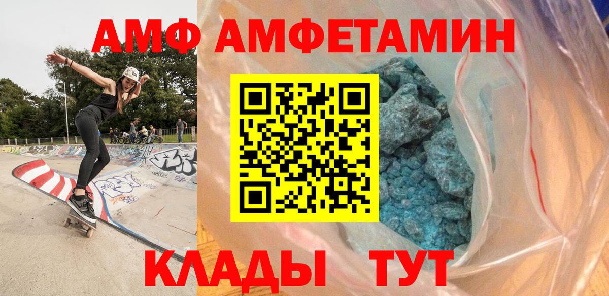 Октябрьский  Первитин витя  Вход с VPN 