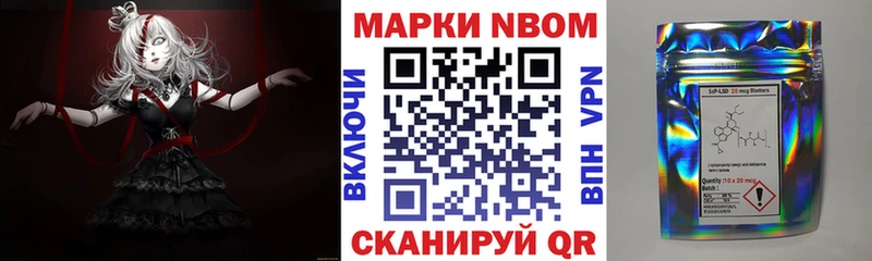 ссылка на мегу ссылки  купить наркотики цена  Октябрьский  даркнет Telegram  Наркотические марки 1,8мг 