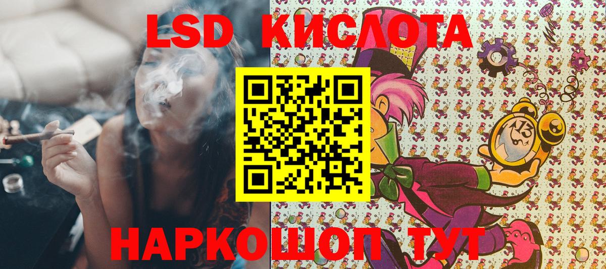 Октябрьский  Марки 25I-NBOMe  Вход с VPN  Марки N-bome 1,5мг  Марки N-bome 1,5мг 