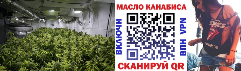 ТГК гашишное масло  где продают   Октябрьский 