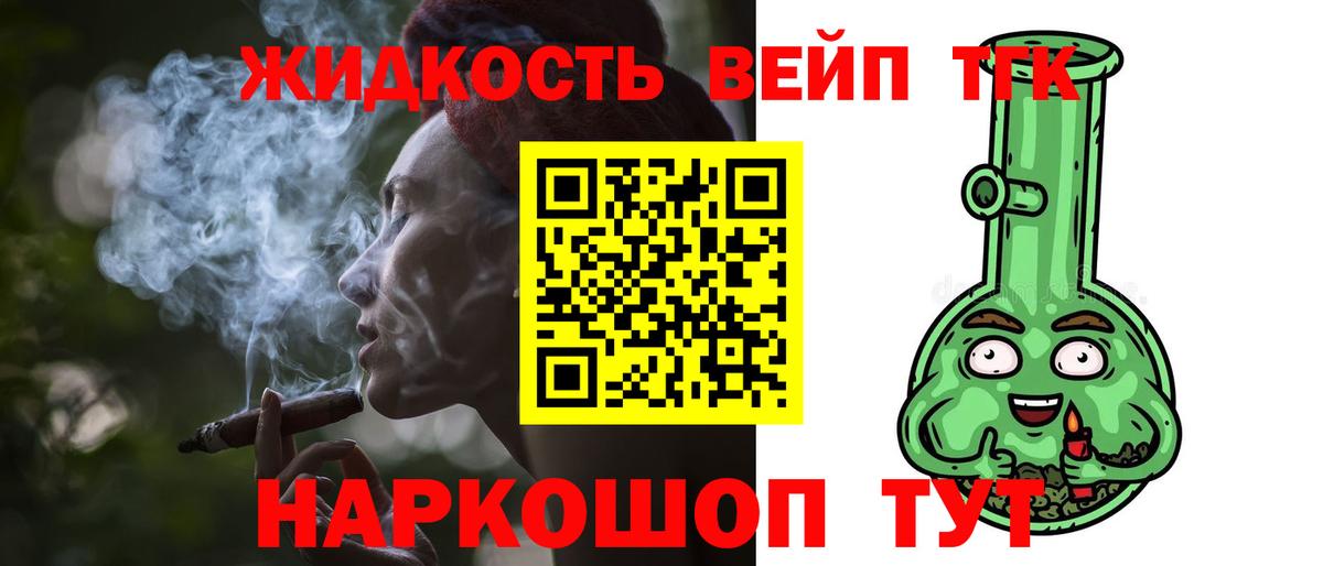 ТГК концентрат  Октябрьский 