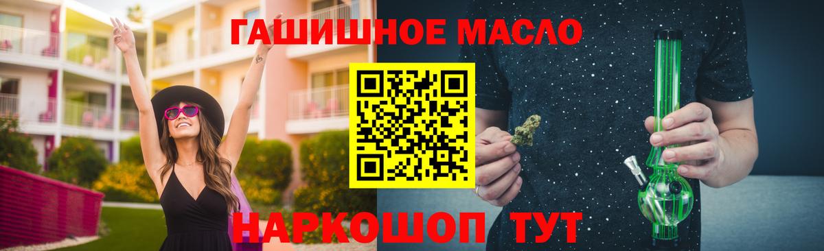 Дистиллят ТГК жижа Октябрьский