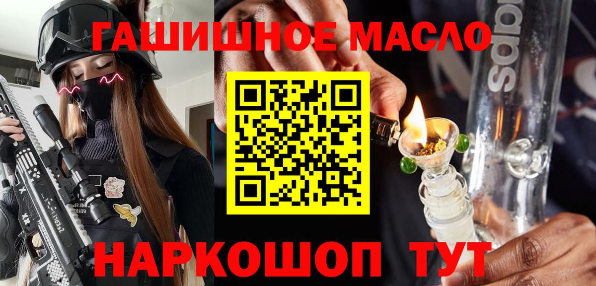 Октябрьский  ТГК вейп  Вход с VPN 