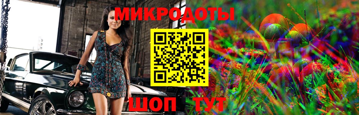 Псилоцибиновые грибы мицелий  Псилоцибиновые грибы прущие грибы  Вход с VPN  Октябрьский 