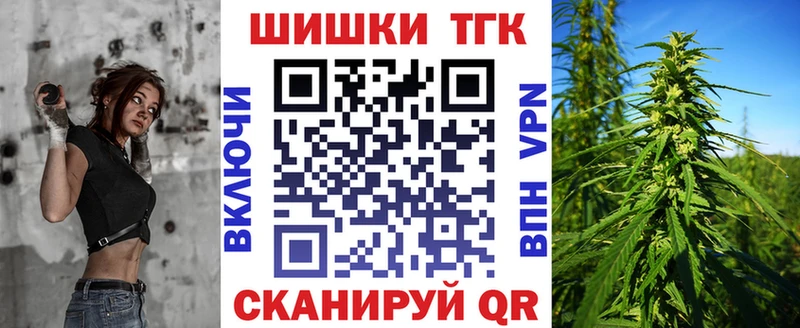 Каннабис THC 21%  гидра ссылки  Октябрьский 