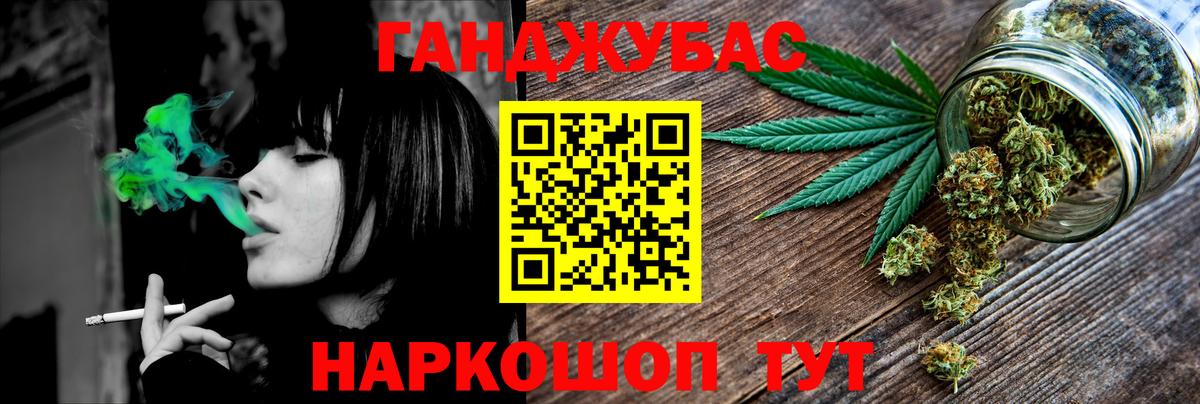 Марихуана семена Октябрьский