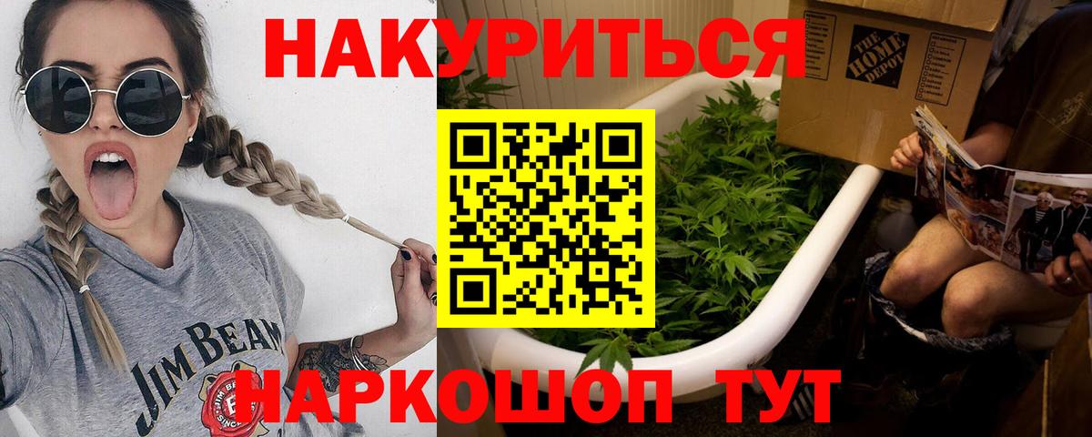 Октябрьский  МАРИХУАНА план  Бошки Шишки Bruce Banner  Вход с VPN 