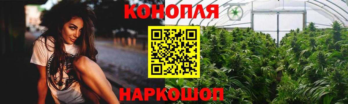 Бошки марихуана Ganja Октябрьский