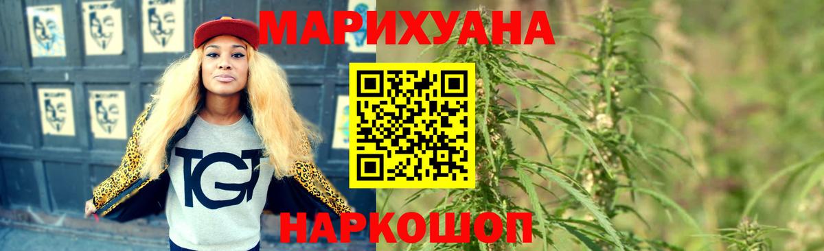 Шишки марихуана White Widow  Октябрьский  МАРИХУАНА SATIVA & INDICA  Конопля ГИДРОПОН 